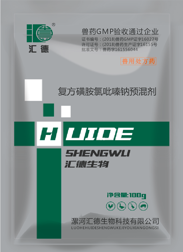黄片免费看让看逼复方磺胺氯吡嗪钠预混剂